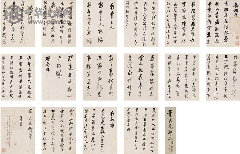 董其昌 行书诗词 册页(16开) 纸本