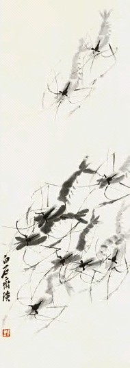 齐白石 虾 立轴 纸本
