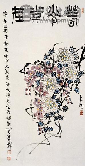 陈大羽 春光长在 镜心 设色纸本