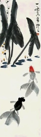 吴作人 1976年作 金鱼 轴 设色纸本