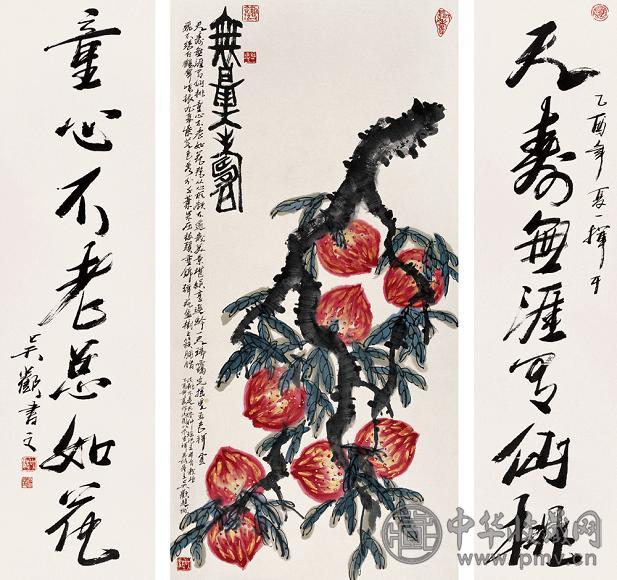 吴欢 2005年作 无量寿中堂 镜心 设色纸本
