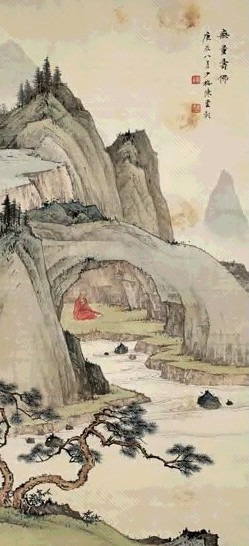 现代 陈少梅 无量寿佛 轴