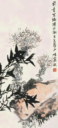 郭味蕖 蹁跹之趣 立轴 设色纸本