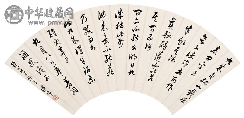 溥儒 1961年作 行书五言诗 镜心 水墨纸本