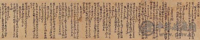 黄道周 草书 手卷 水墨纸本