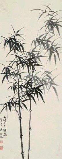 余绍宋 墨竹 立轴 墨色纸本