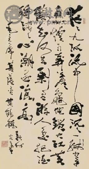 费新我 草书毛主席诗 立轴 水墨纸本