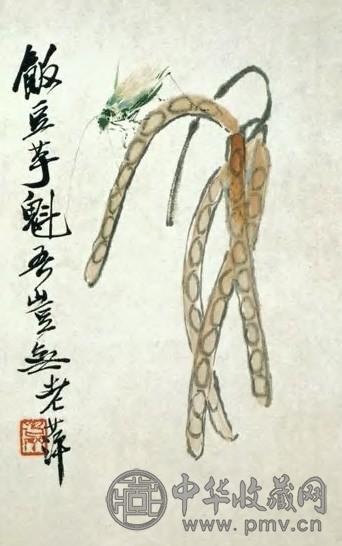 齐白石 现代 豆荚草虫 镜心