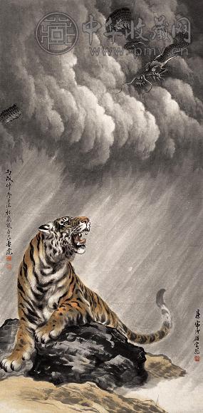 熊松泉 房毅 1946年作 龙虎 立轴 设色纸本