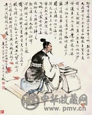 现代 杨之光 屈原像 轴
