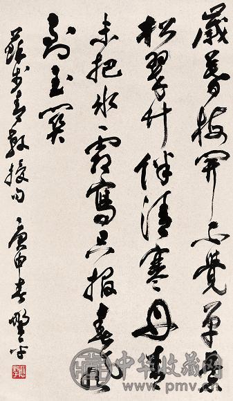 应野平 1980年作 书法 立轴 水墨纸本