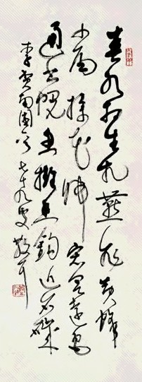 近现代 林散之 书法 镜片