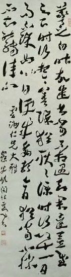 沈曾植 草书 轴