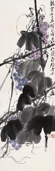齐白石 戊子(1948年)作 葡萄图 立轴 设色纸本