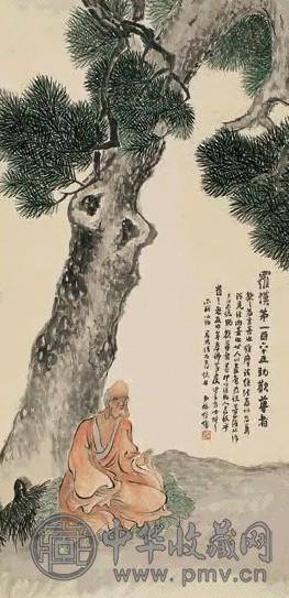 林纾 罗汉 立轴 设色绢本