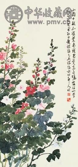 徐世昌 1925年 蜀葵花 立轴 设色纸本
