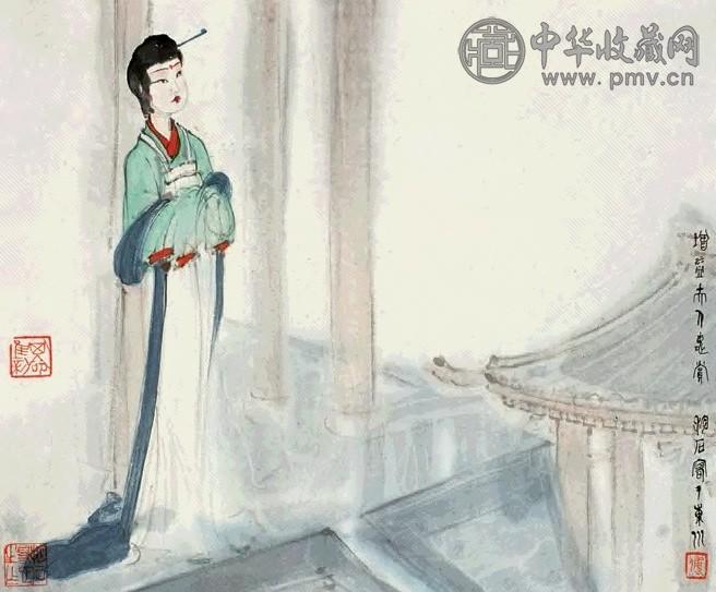 傅抱石 仕女 镜心 设色纸本