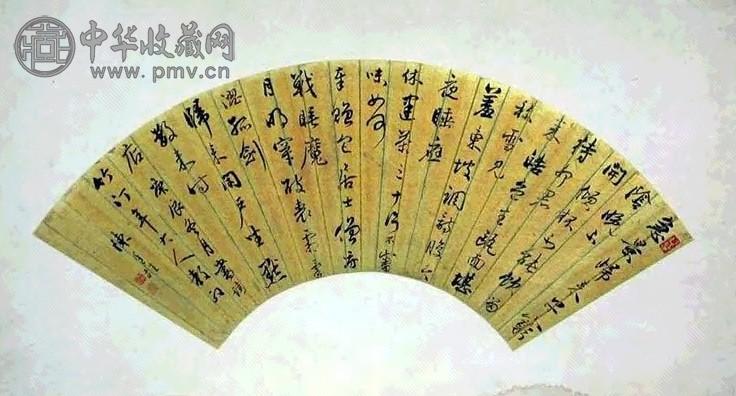 陈廷桂 书法 扇面 水墨纸本