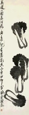 近现代 齐白石 白菜 轴