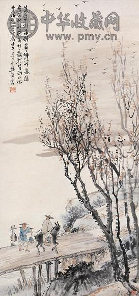 樊浩霖 平雁秋暮图 立轴 设色纸本