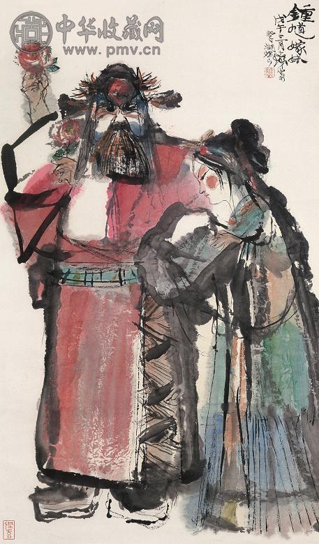 程十发 1978年作 钟馗嫁妹 立轴 设色纸本