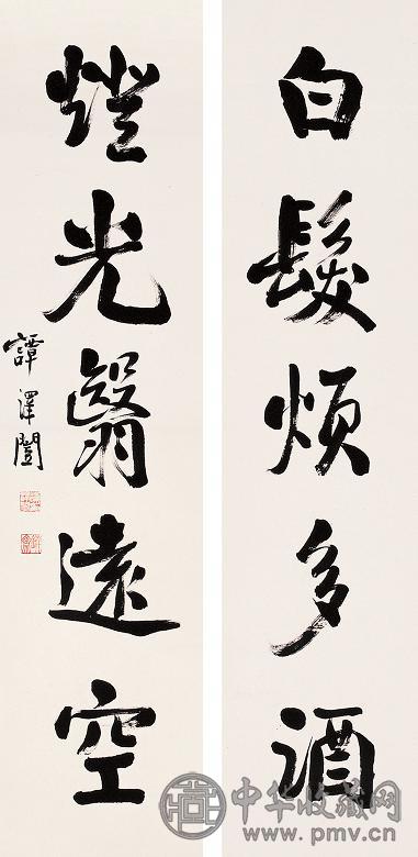 谭泽闿 书法对联 立轴 水墨纸本