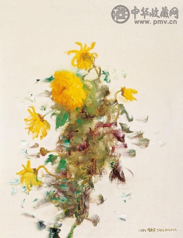 周春芽 1997年作 菊花 布面油画