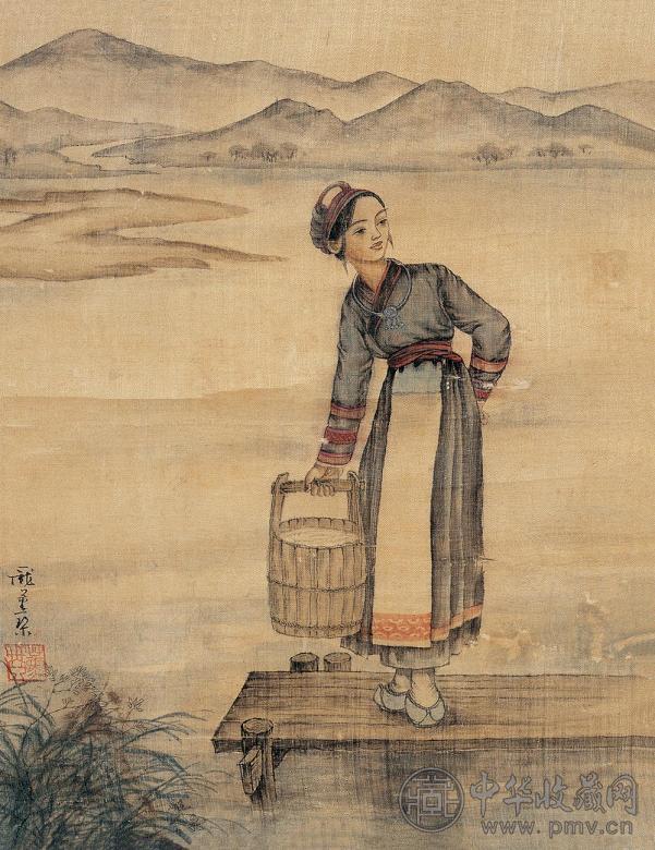 庞薰琹 提水少女 绢本设色