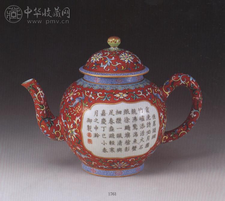 清嘉庆 珊瑚地粉彩开光御制诗茶壶