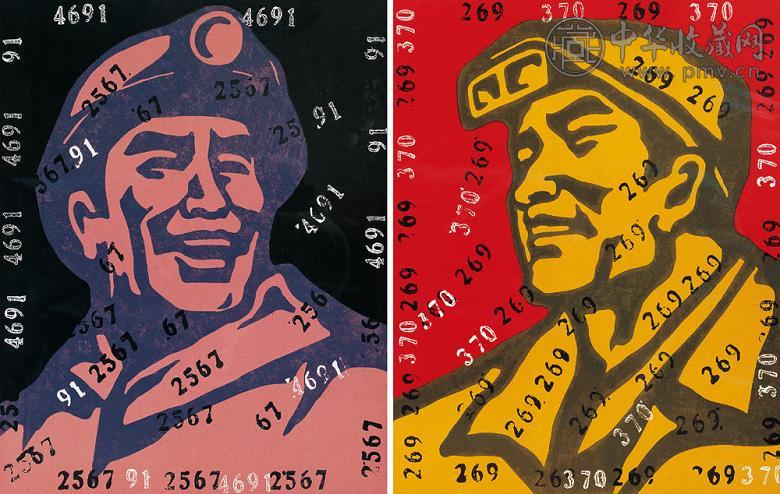 王广义 信仰的面孔(2件) 纸本版画