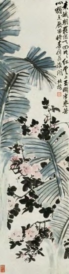 金城 芭蕉芙蓉 立轴 设色