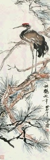 汪亚尘 1963年作 松鹤延年 立轴 设色纸本