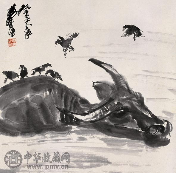 黄胄 1983年作 水牛图 镜心 水墨纸本