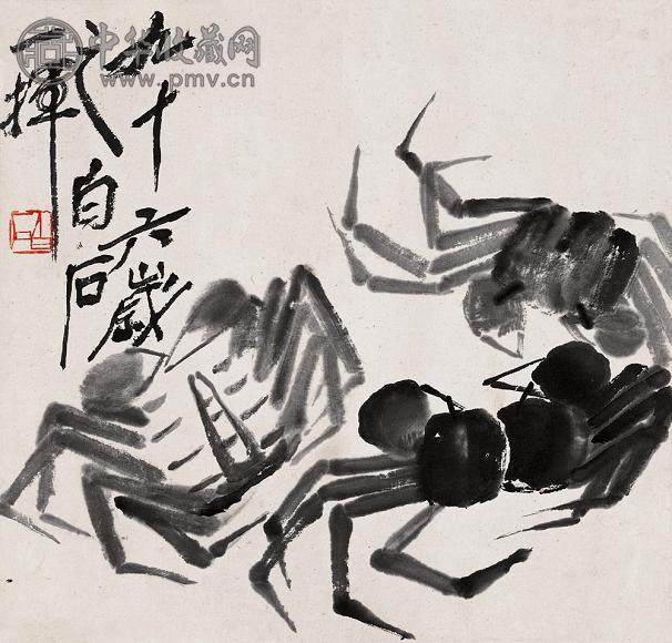 齐白石 1956年作 墨蟹 镜心 水墨纸本