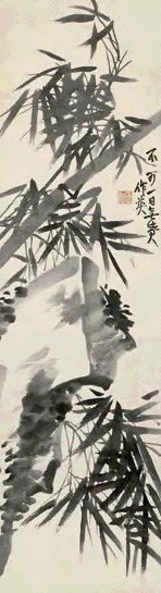 蒲华 墨竹 立轴 水墨纸本