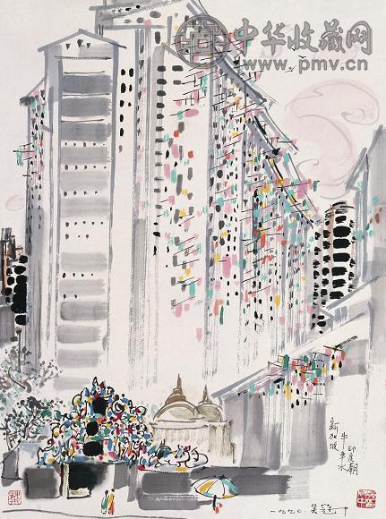 吴冠中 1990年作 街景 镜心 设色纸本