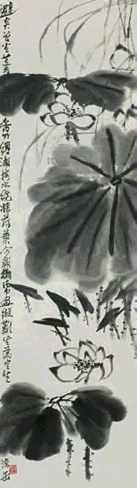 吴昌硕 墨荷 立轴 水墨