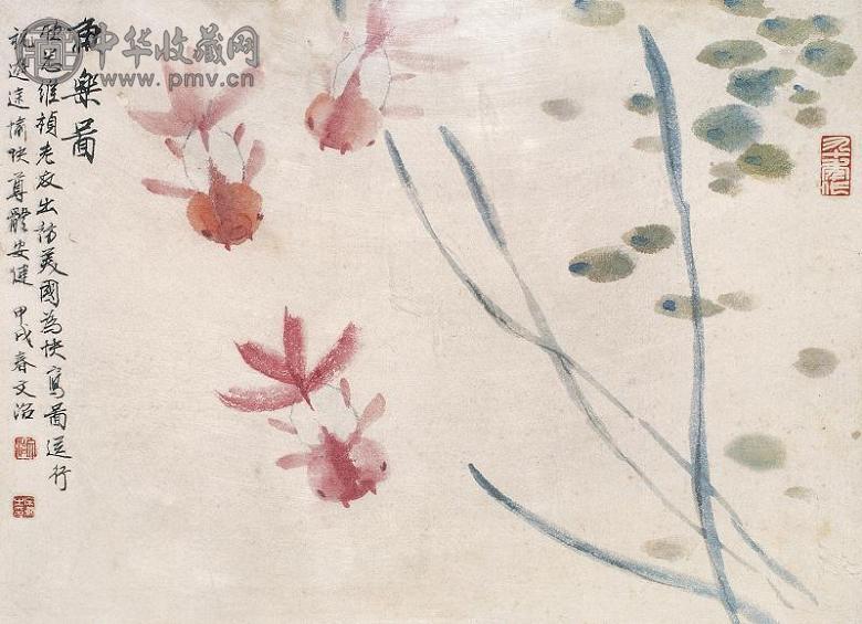 宋文治 1994年作 鱼乐图 镜心 设色纸本