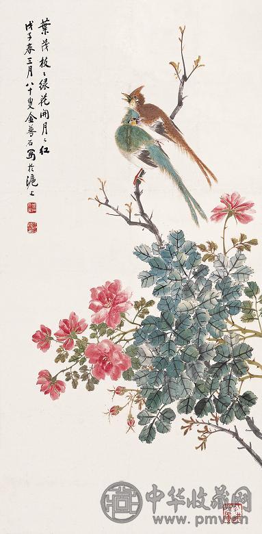 金梦石 1948年作 花鸟 立轴 设色纸本
