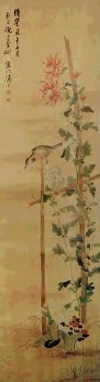 倪田 花鸟 立轴 设色绢本