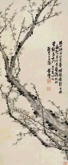 彭玉麟 墨梅 立轴 水墨纸本