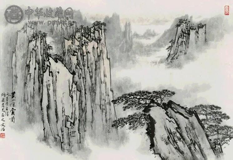 宋文治 1986年作 黄山烟云 镜心 设色纸本