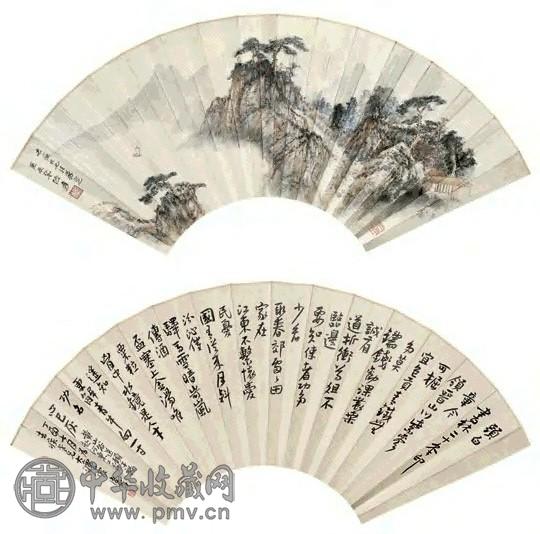 张大千 1940年作 山水书法 扇面 设色纸本