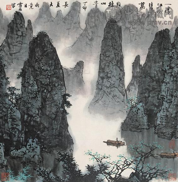 白雪石 1987年作 一湾江水 立轴 设色纸本