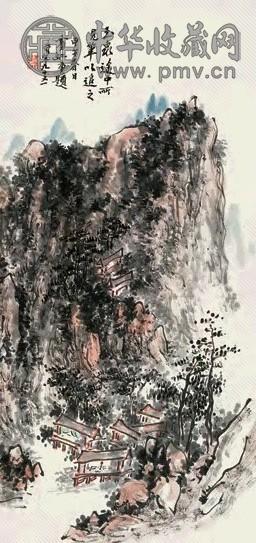 黄宾虹 1955年作 山水 立轴 纸本