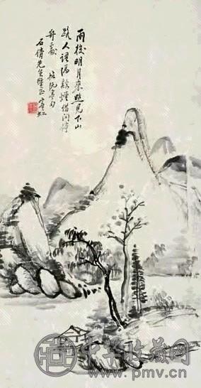 黄宾虹 山水 立轴 水墨纸本