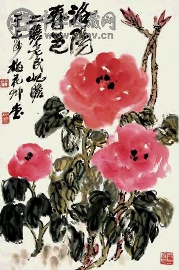 朱屺瞻 牡丹 立轴 纸本