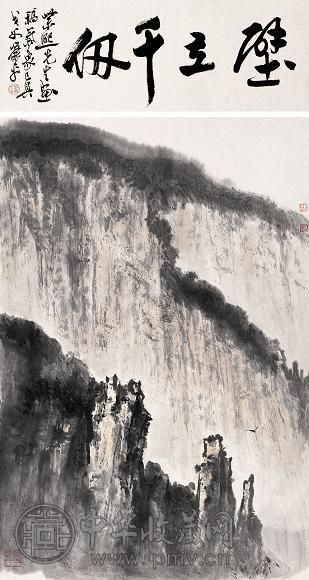 魏紫熙 壁立千仞 立轴 设色纸本