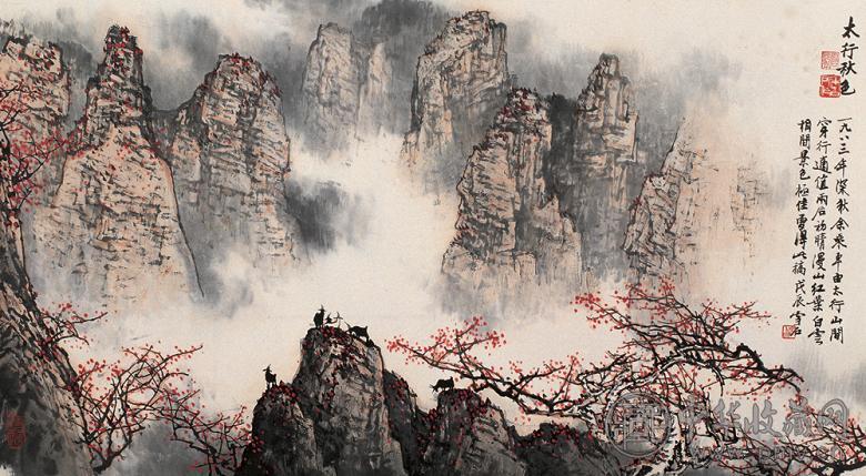 白雪石 1988年作 太行秋色 镜心 设色纸本