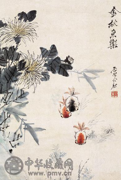 虚谷 金秋鱼乐图 立轴 设色纸本